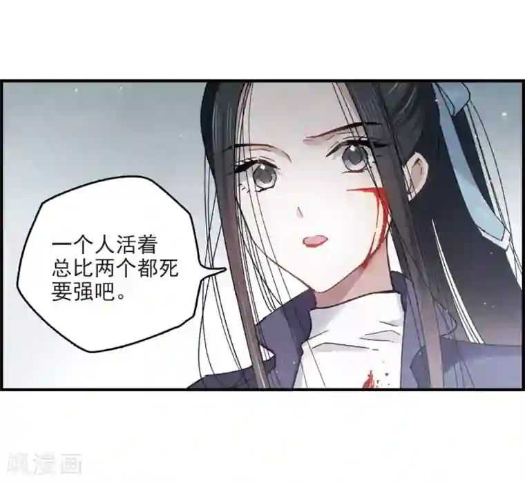 摩耶·人间玉第15话3 狙击