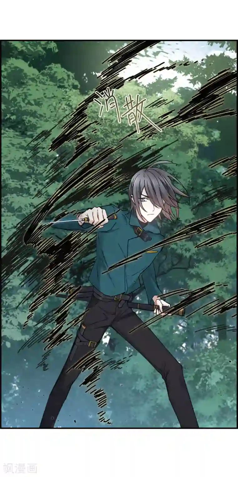 摩耶·人间玉第16话1 疑问