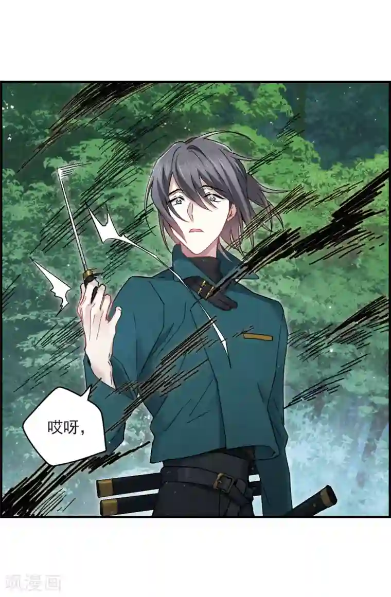 摩耶·人间玉第16话1 疑问