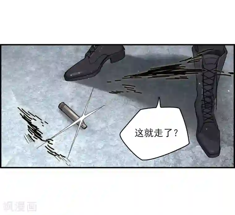 摩耶·人间玉第16话1 疑问