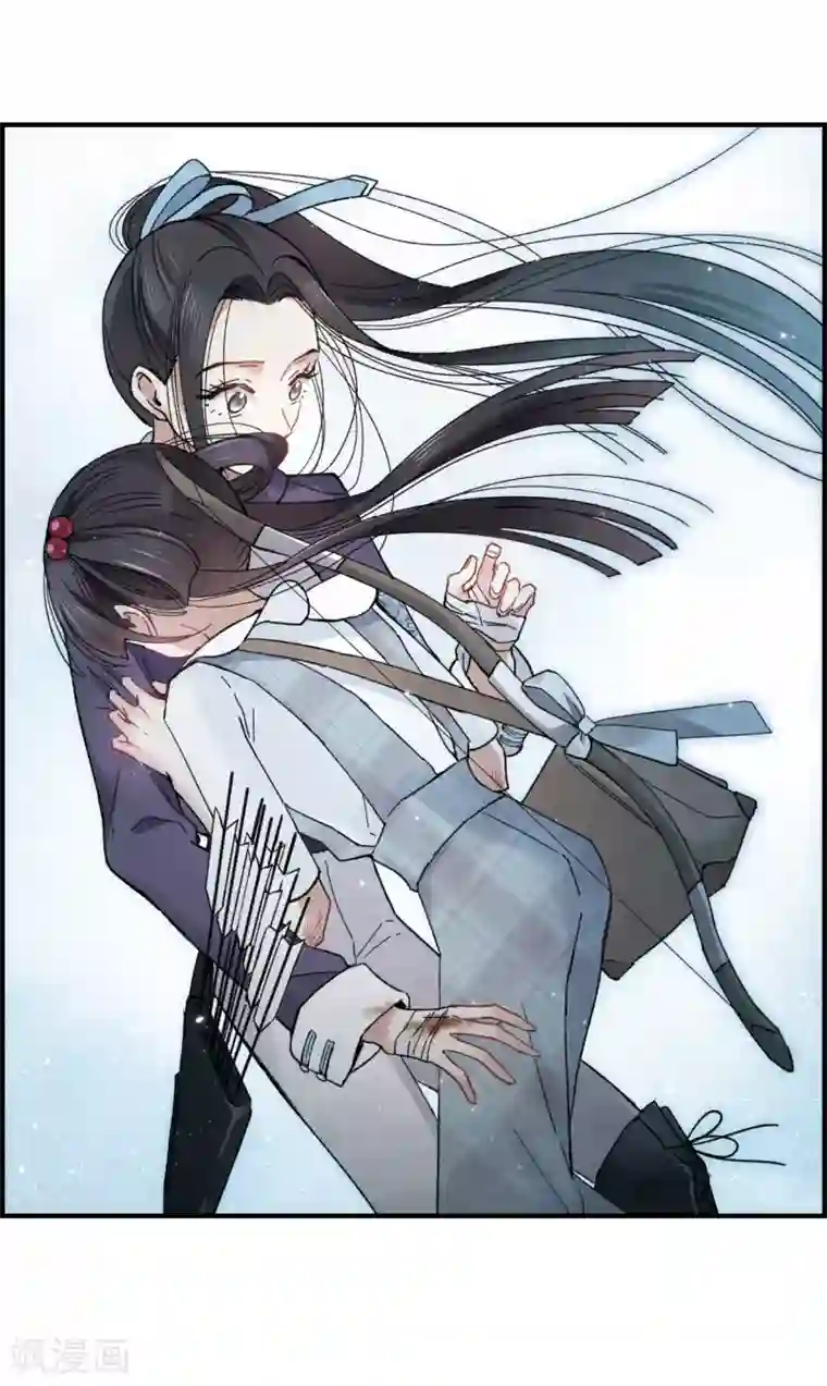 摩耶·人间玉第16话1 疑问