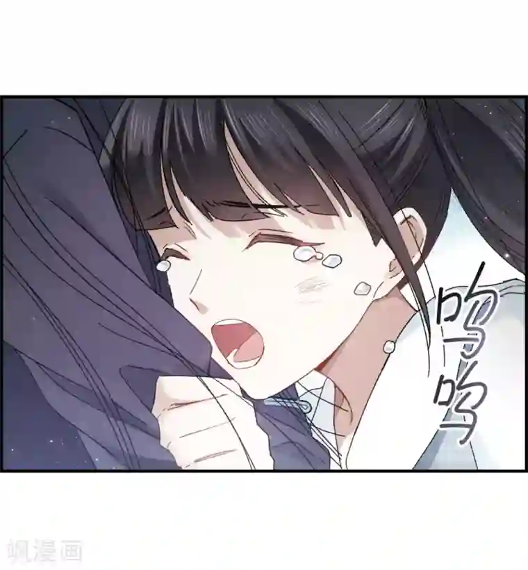 摩耶·人间玉第16话1 疑问