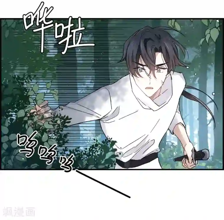 摩耶·人间玉第16话1 疑问