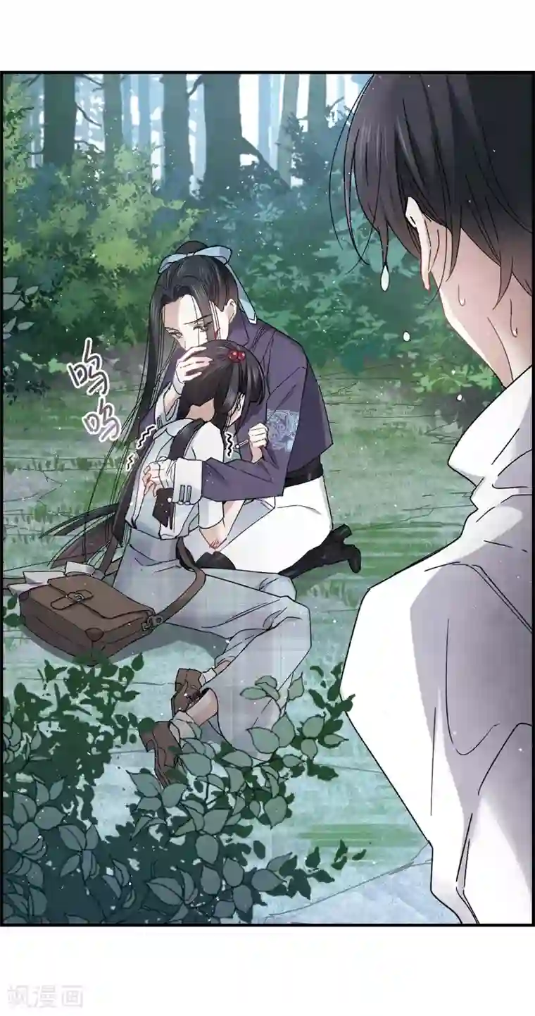 摩耶·人间玉第16话1 疑问