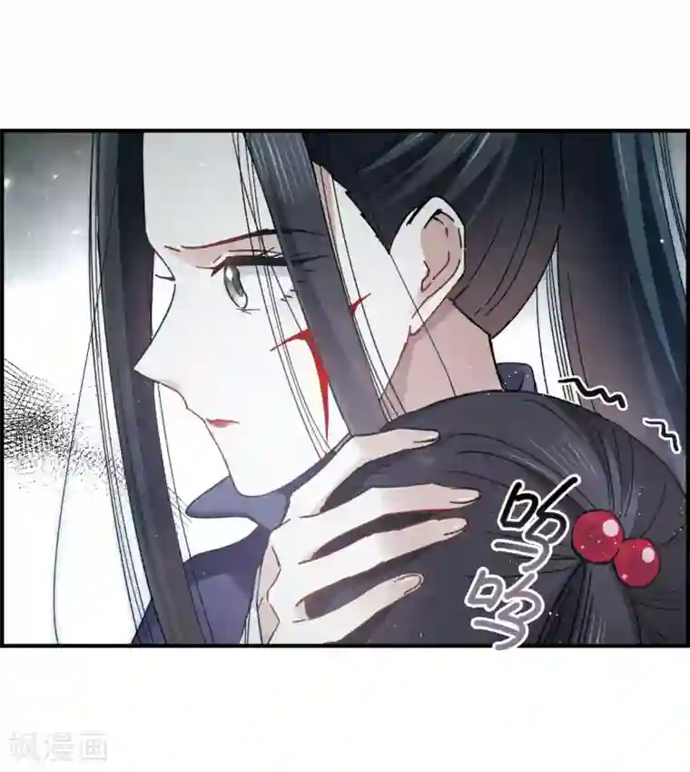 摩耶·人间玉第16话1 疑问