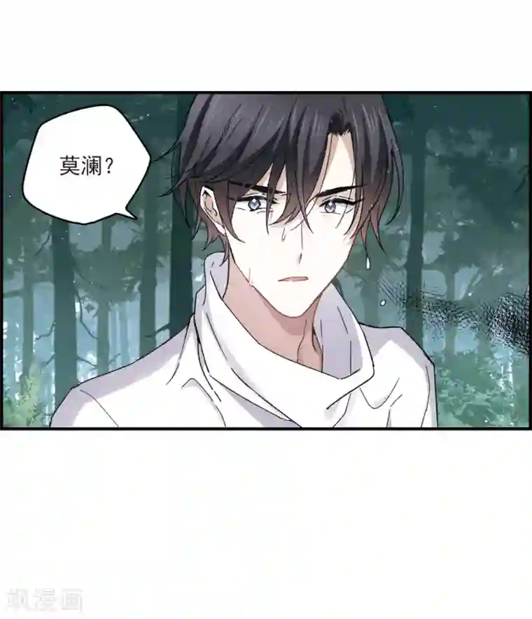 摩耶·人间玉第16话1 疑问