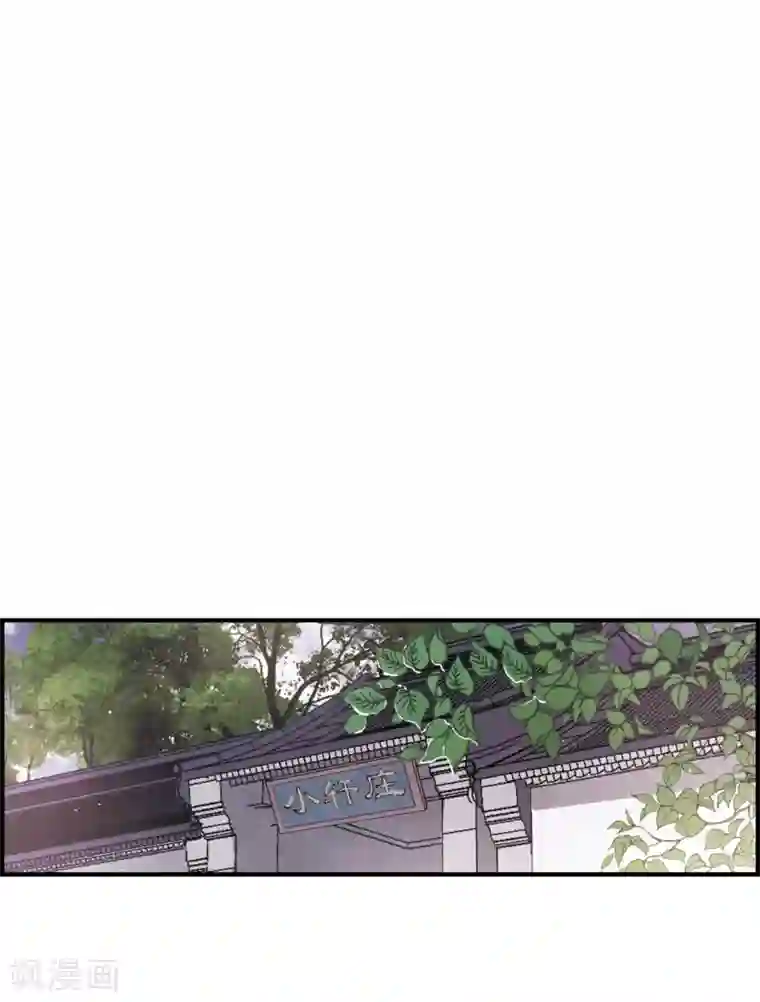 摩耶·人间玉第16话1 疑问