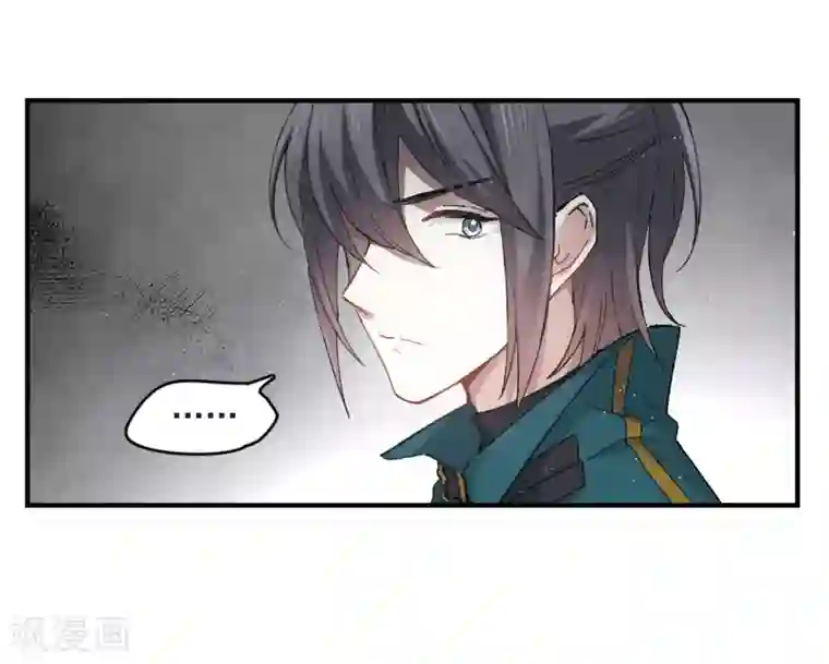 摩耶·人间玉第16话1 疑问