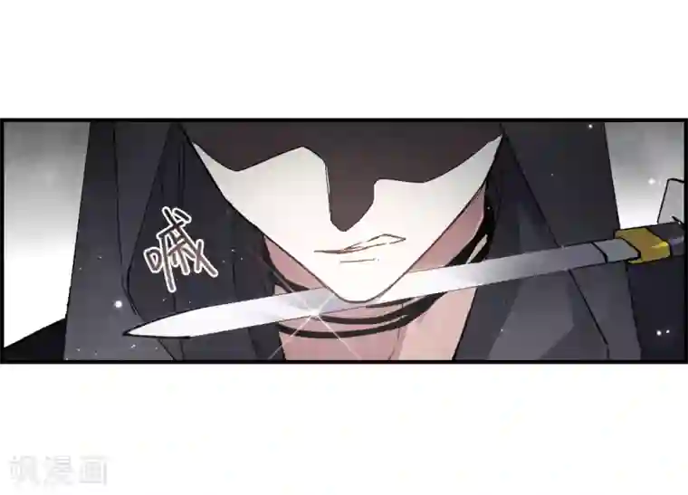 摩耶·人间玉第16话1 疑问