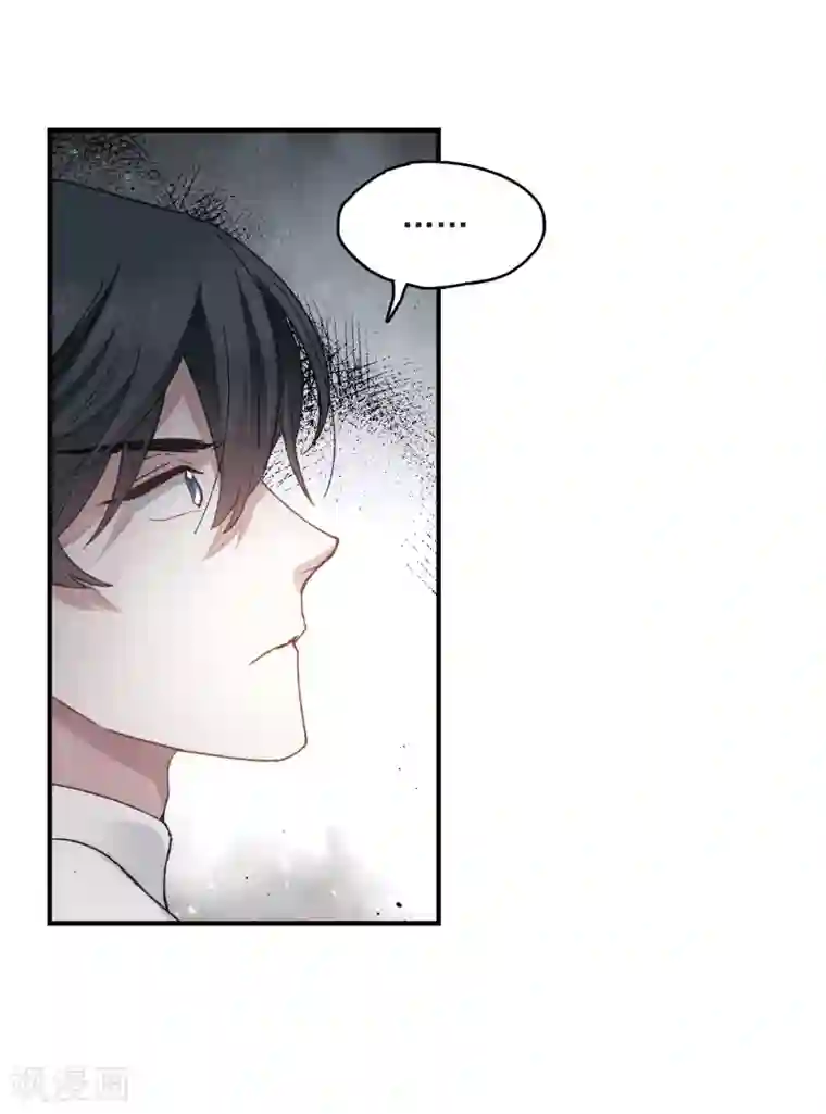 摩耶·人间玉第16话2 疑问