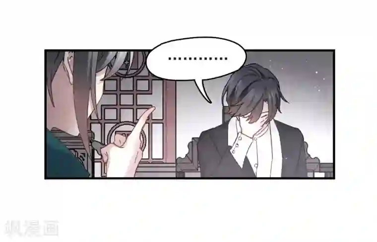 摩耶·人间玉第16话2 疑问