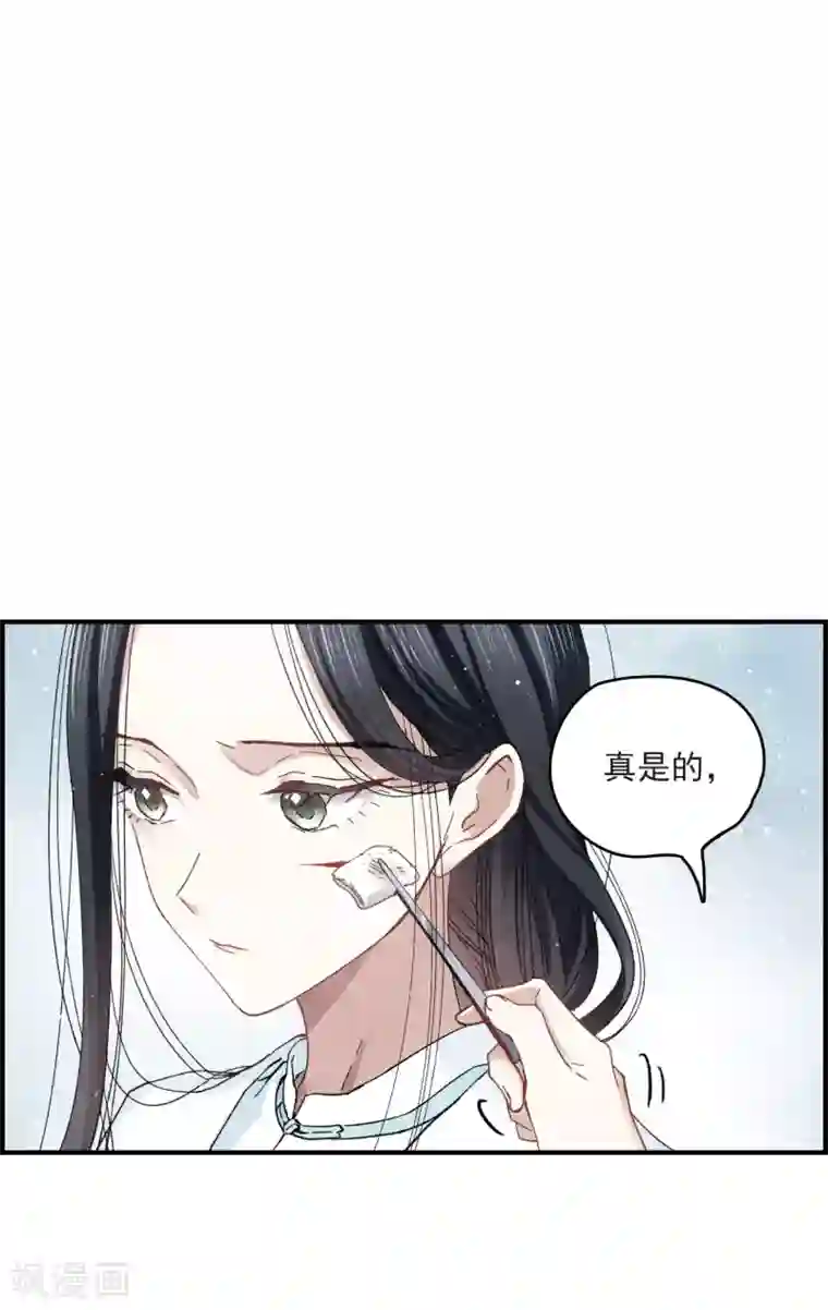 摩耶·人间玉第16话2 疑问