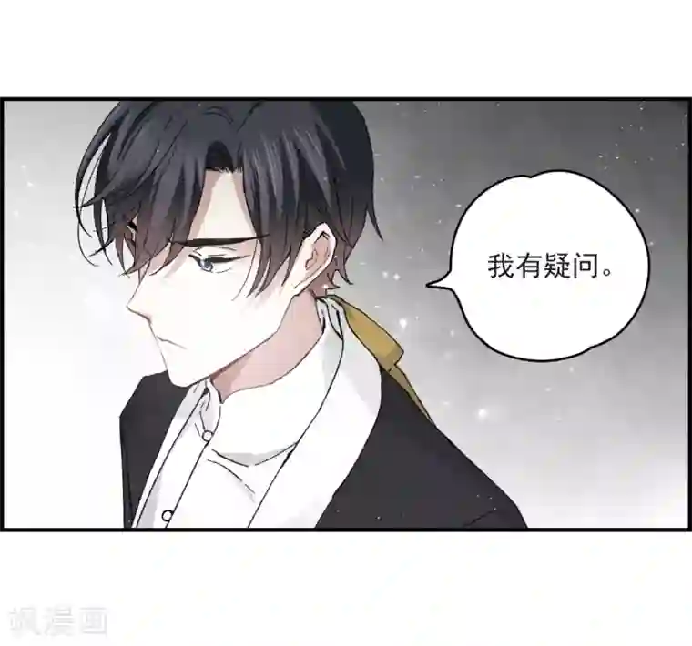 摩耶·人间玉第16话2 疑问