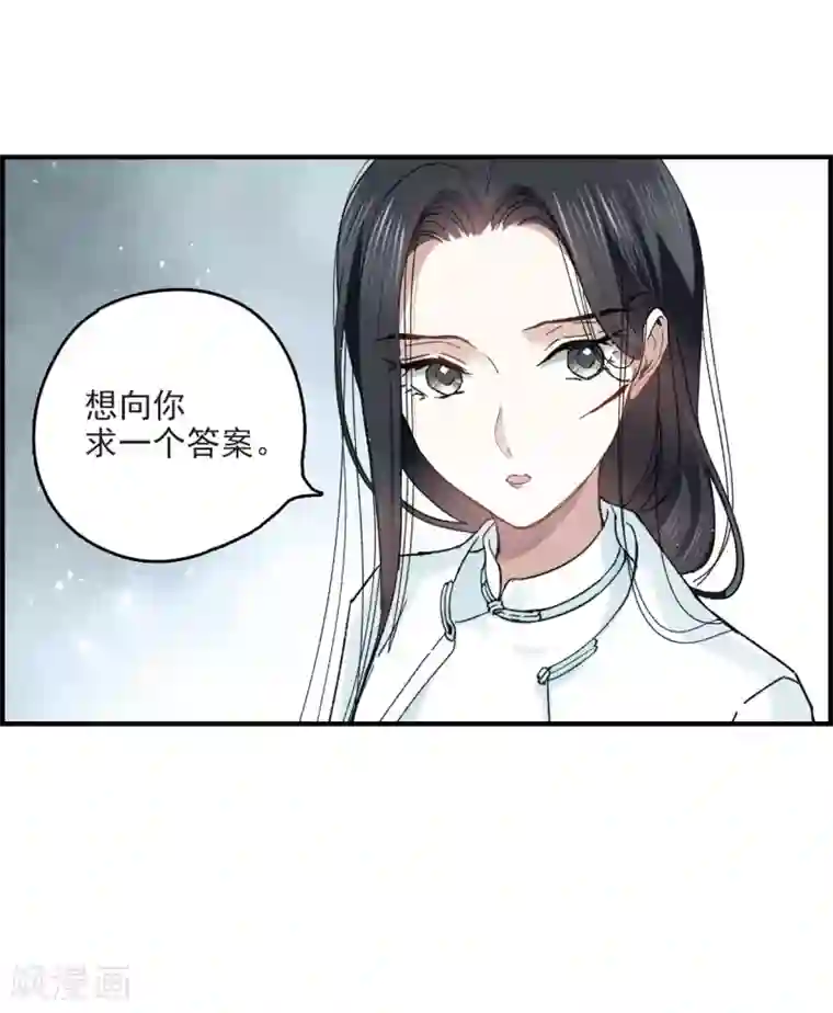 摩耶·人间玉第16话2 疑问