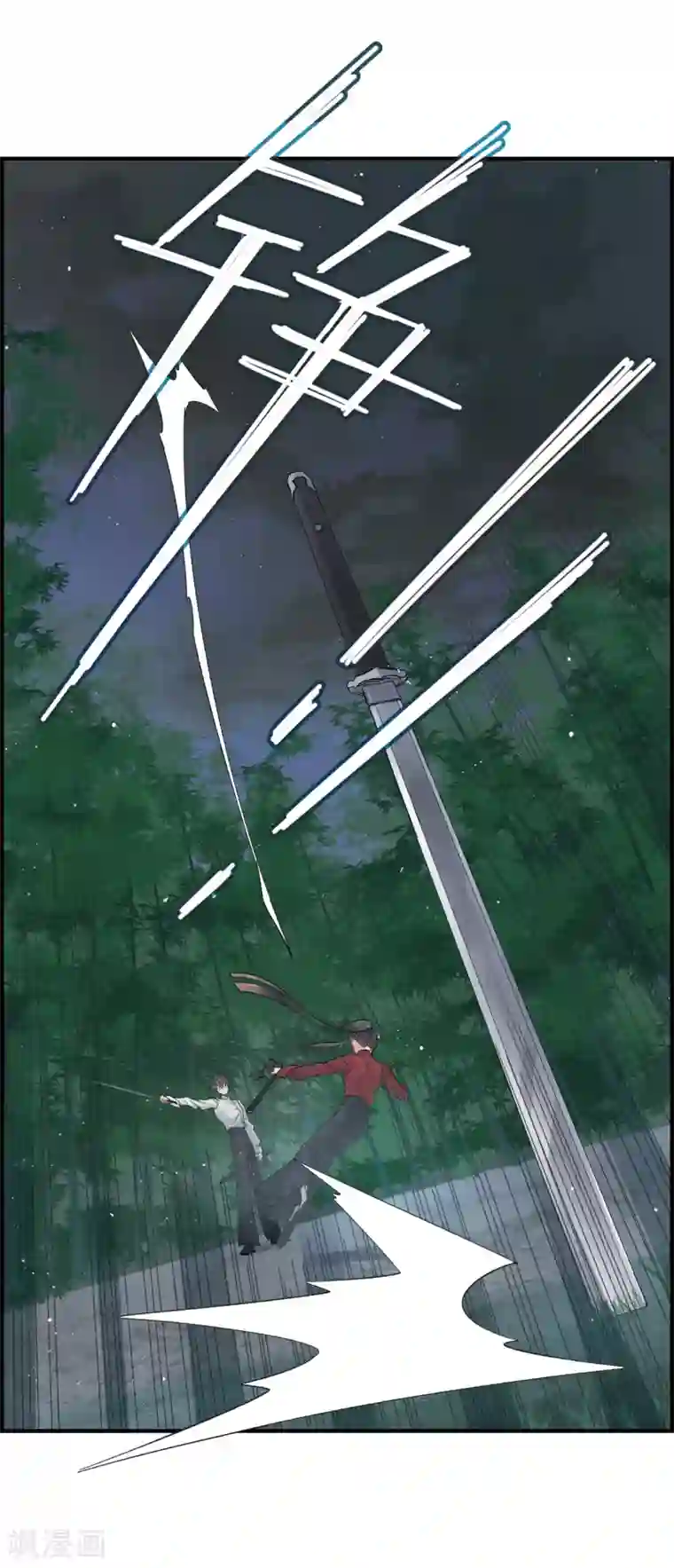 摩耶·人间玉第17话1 真心