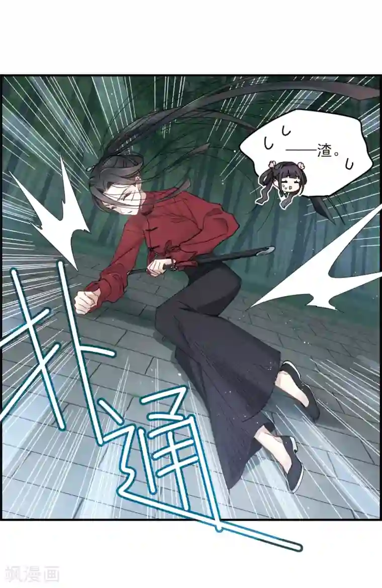 摩耶·人间玉第17话1 真心