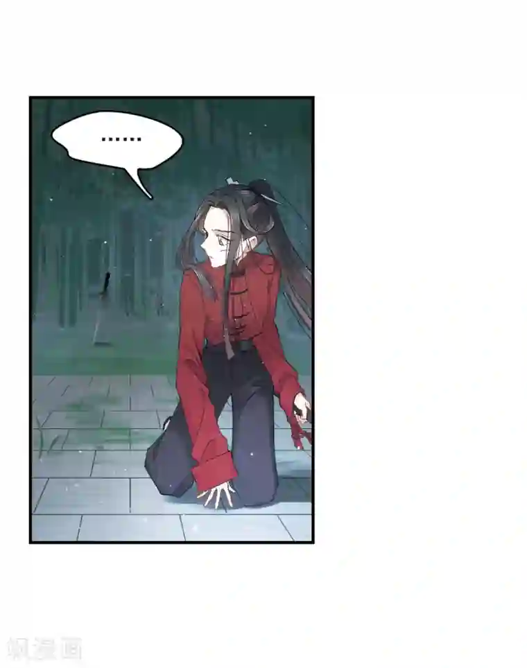 摩耶·人间玉第17话1 真心