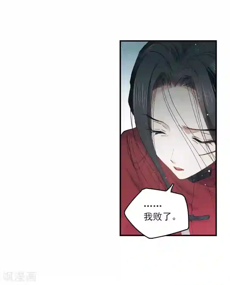 摩耶·人间玉第17话1 真心