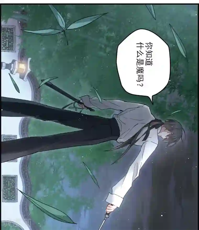 摩耶·人间玉第17话1 真心