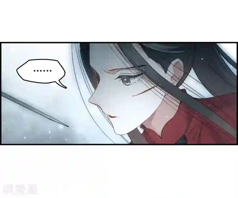 摩耶·人间玉第17话1 真心