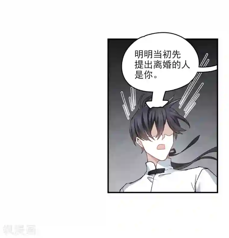 摩耶·人间玉第17话1 真心