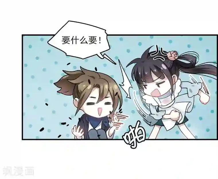 摩耶·人间玉第17话1 真心