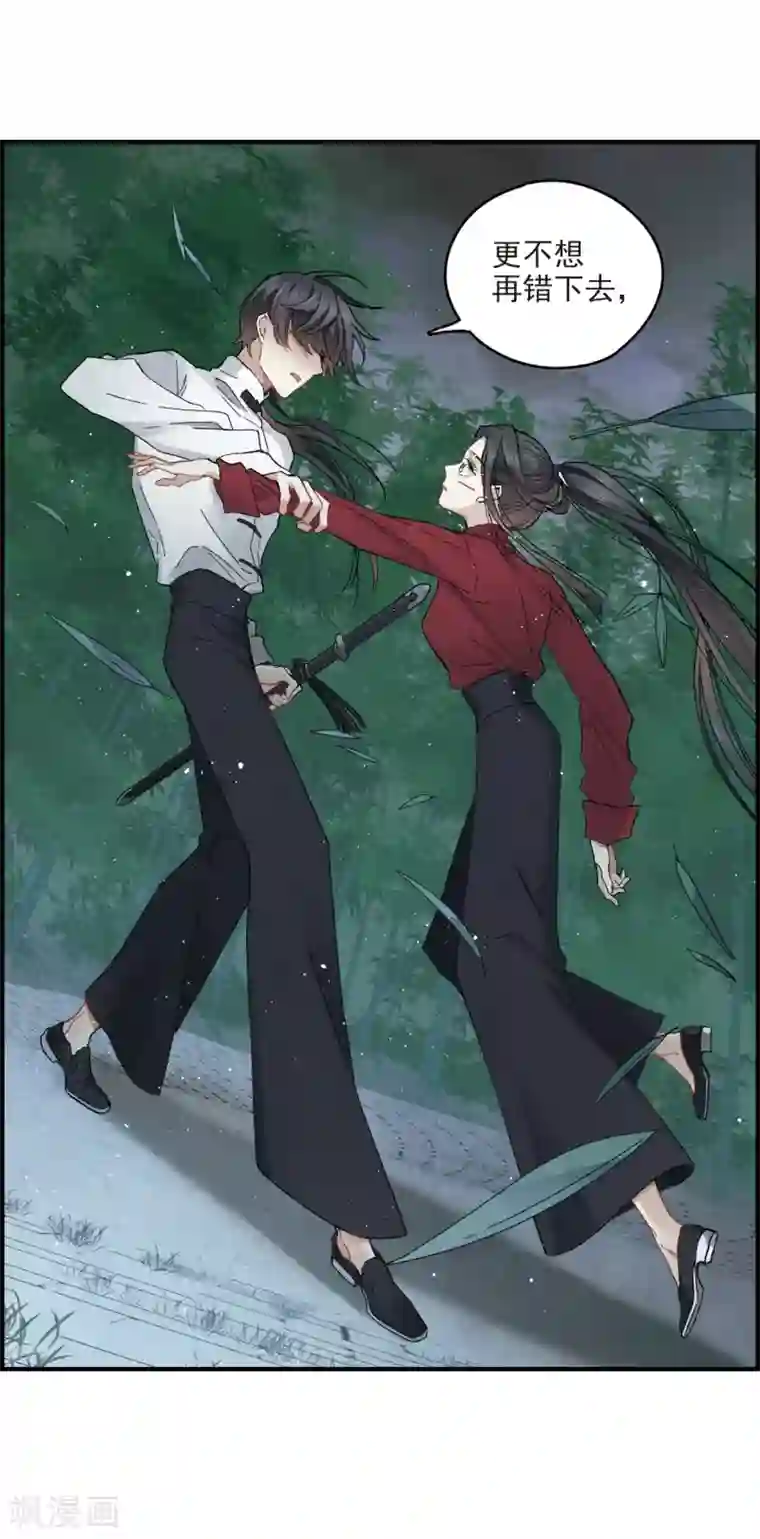 摩耶·人间玉第17话2 真心