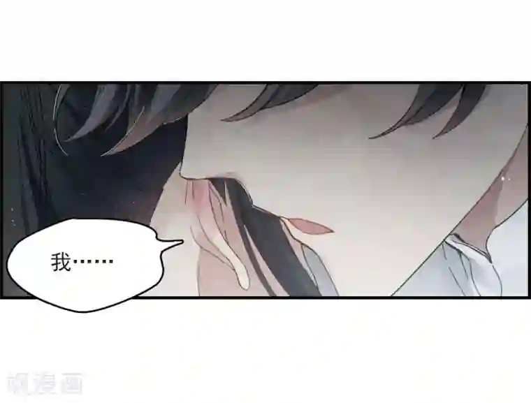 摩耶·人间玉第17话2 真心