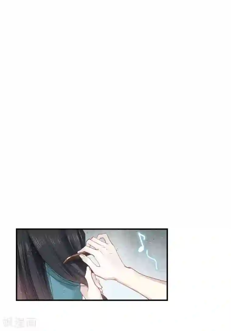 摩耶·人间玉第17话2 真心