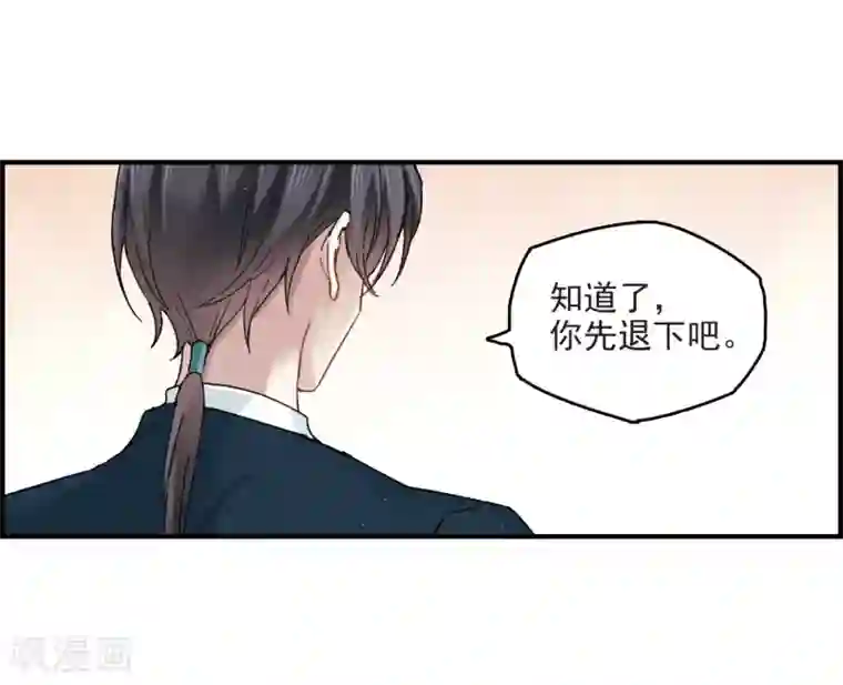 摩耶·人间玉第17话2 真心