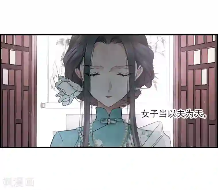 摩耶·人间玉第17话2 真心