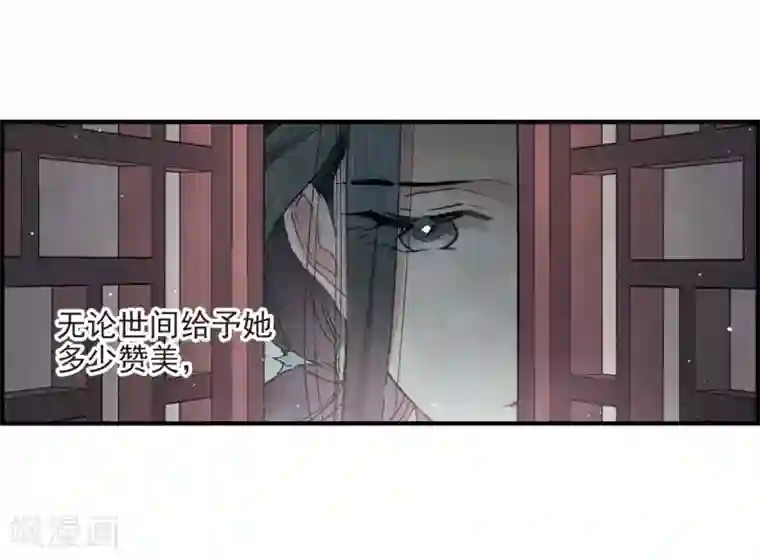 摩耶·人间玉第17话2 真心