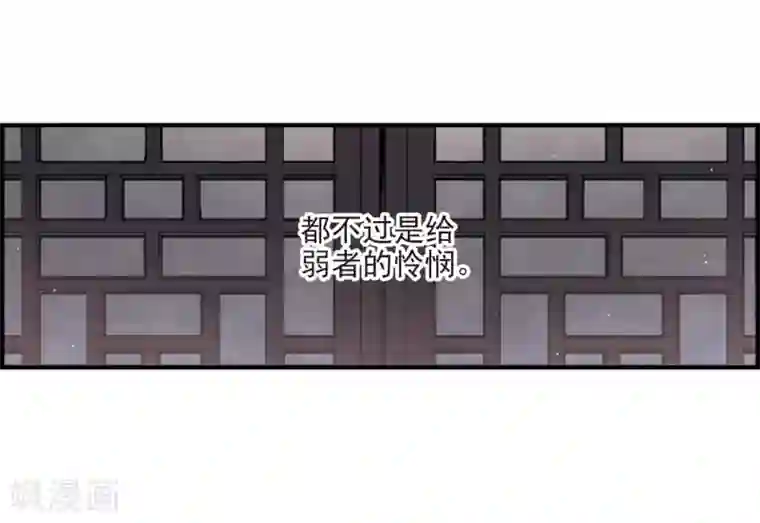 摩耶·人间玉第17话2 真心