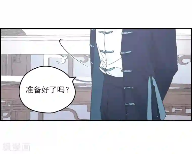 摩耶·人间玉第17话2 真心