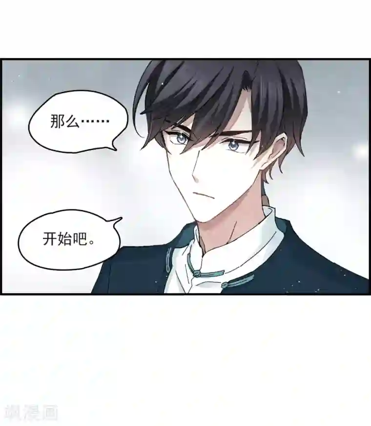 摩耶·人间玉第17话2 真心