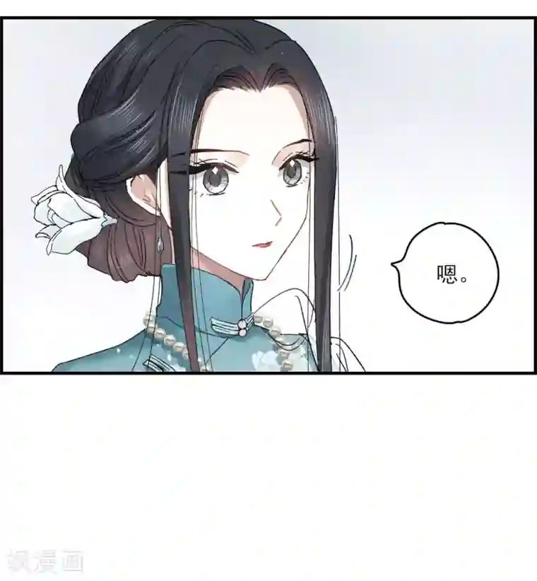 摩耶·人间玉第17话2 真心