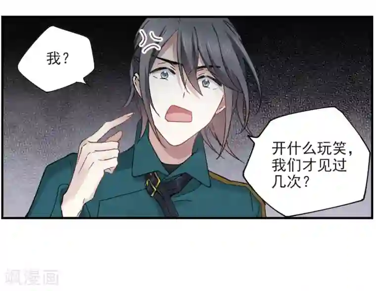 摩耶·人间玉第17话2 真心