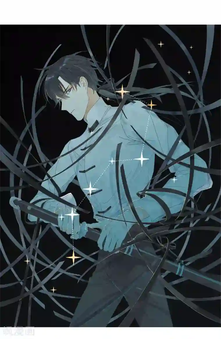 摩耶·人间玉第18话1 杀气