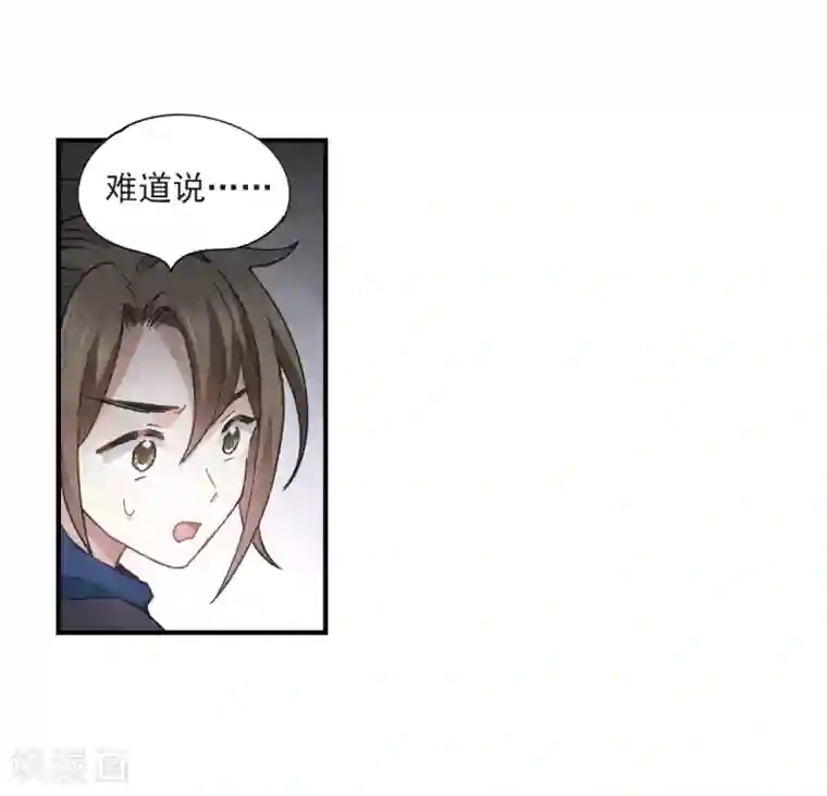 摩耶·人间玉第18话1 杀气