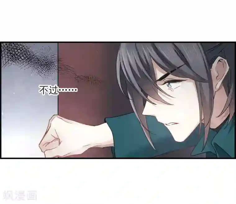 摩耶·人间玉第18话1 杀气