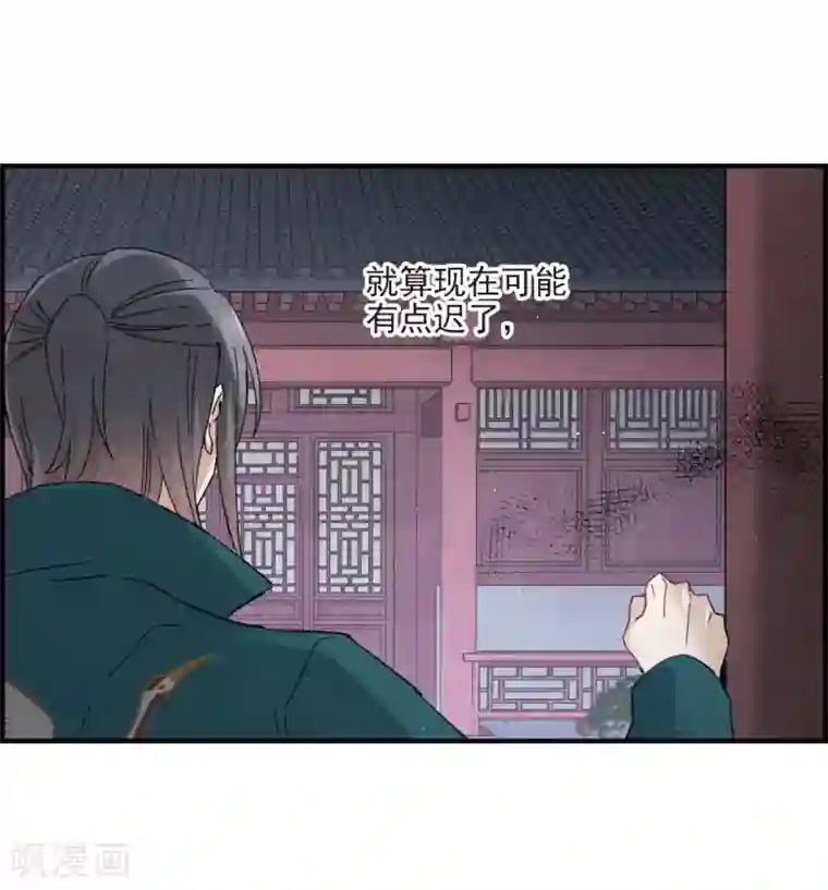 摩耶·人间玉第18话1 杀气