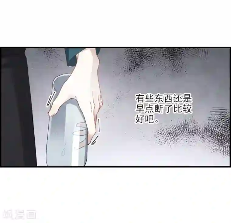 摩耶·人间玉第18话1 杀气