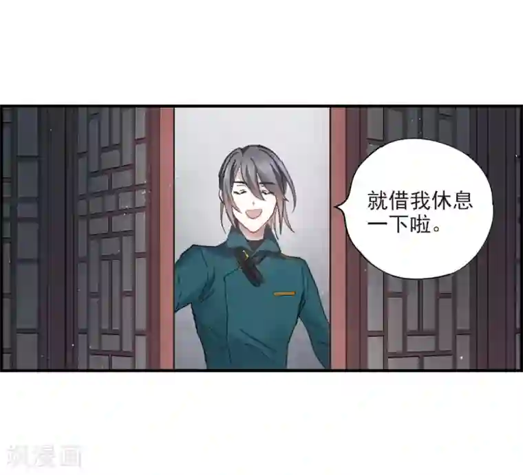 摩耶·人间玉第18话1 杀气