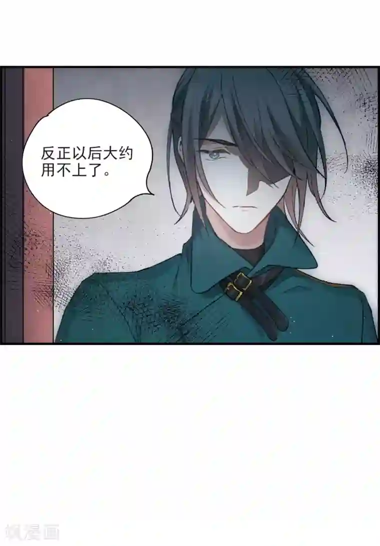 摩耶·人间玉第18话1 杀气