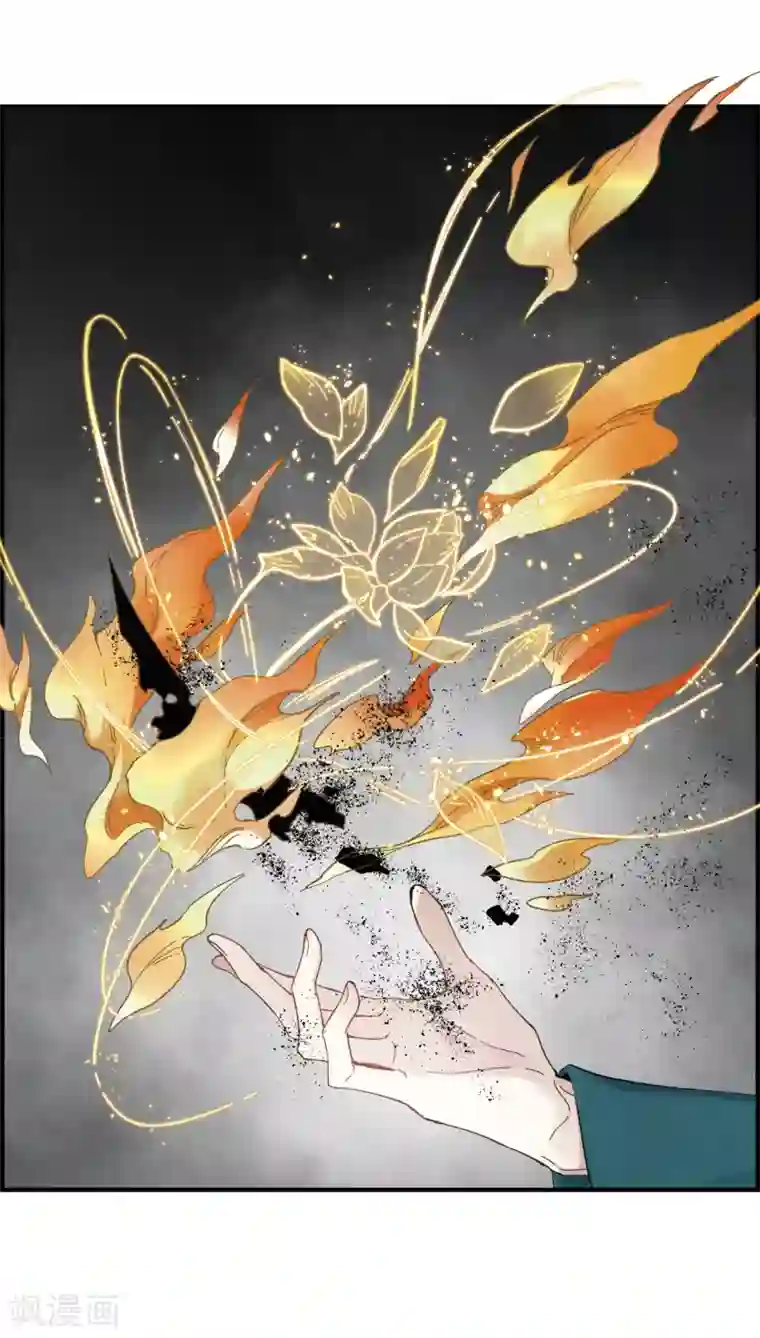 摩耶·人间玉第18话1 杀气