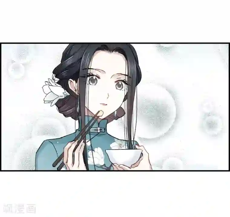 摩耶·人间玉第18话1 杀气