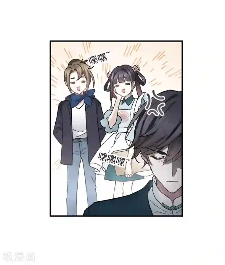 摩耶·人间玉第18话1 杀气