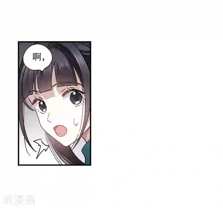 摩耶·人间玉第18话1 杀气