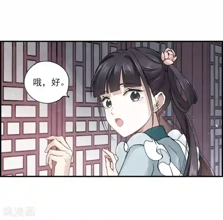 摩耶·人间玉第18话2 杀气