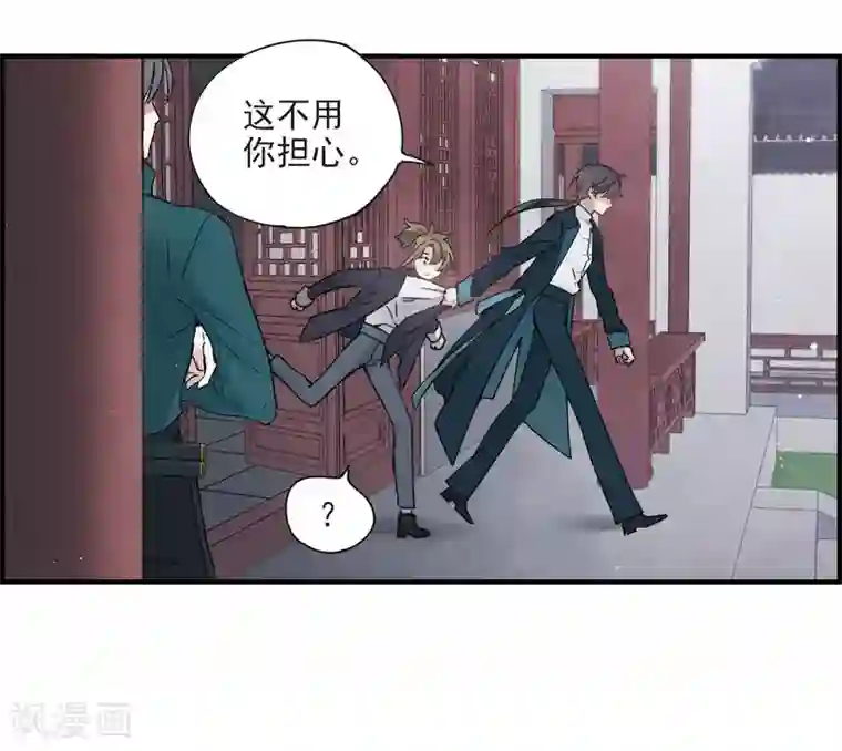 摩耶·人间玉第18话2 杀气